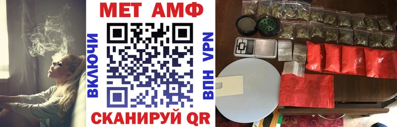 продажа наркотиков  МЕГА   АМФ 98%  Шали 