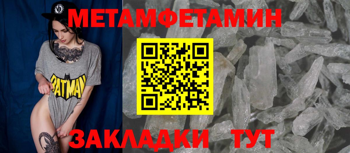 АМФ VHQ Шали
