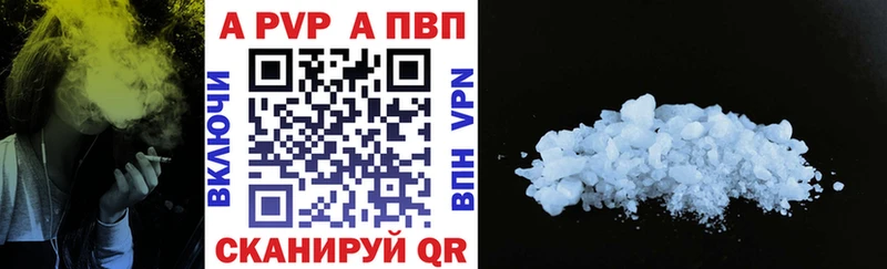 ОМГ ОМГ маркетплейс  Шали  Alfa_PVP СК 