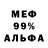 МЕТАДОН белоснежный Vera Davidova