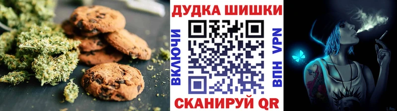 цены   Шали  Печенье с ТГК конопля 