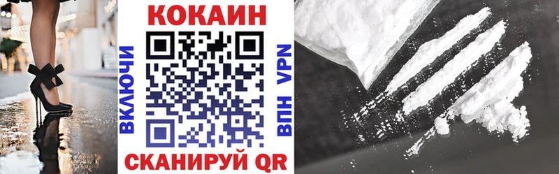 COCAIN Колумбийский  Шали 