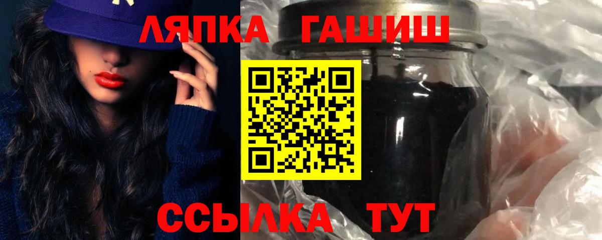 Гашиш 40% ТГК Шали