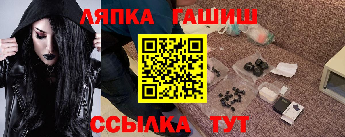 ГАШ  Шали  ГАШ индика сатива 