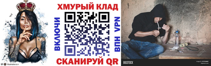 ГЕРОИН VHQ Шали