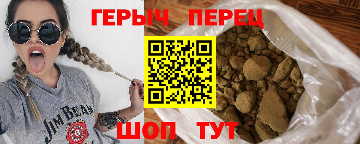 Героин  Вход с VPN  Шали  ГЕРОИН Афган 