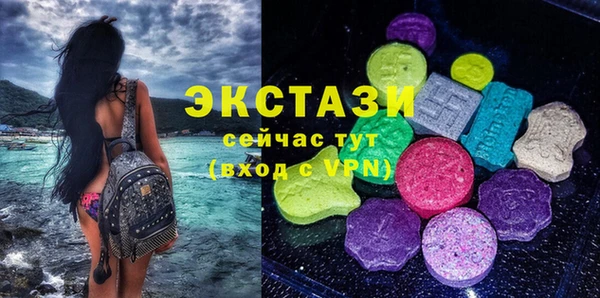 MDMA Михайловск