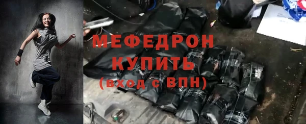прущий лед Михайловка