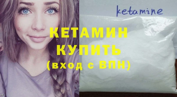 MDMA Михайловск
