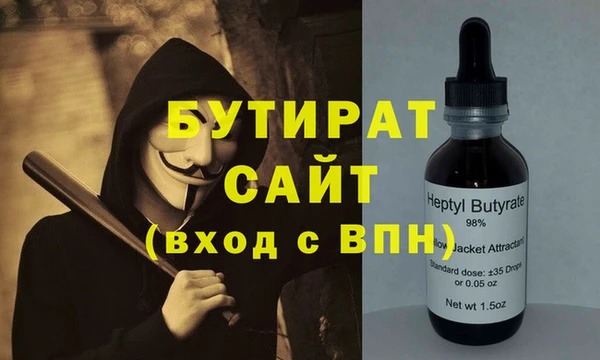 прущий лед Михайловка