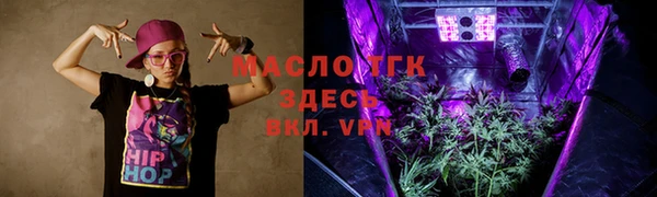 прущий лед Михайловка