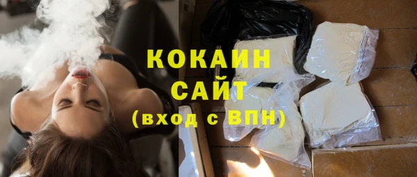 спайс Магадан