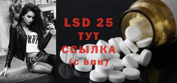 прущий лед Михайловка
