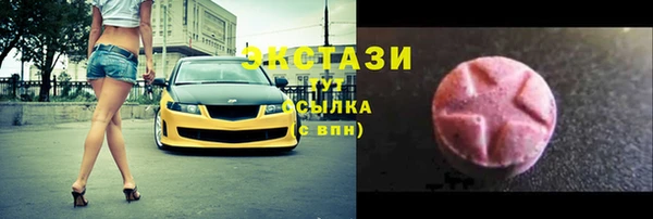 MDMA Михайловск