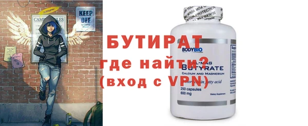 MDMA Михайловск