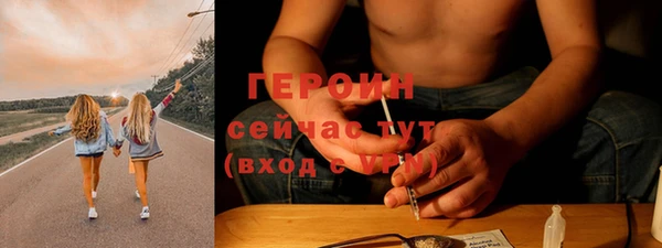 MDMA Михайловск