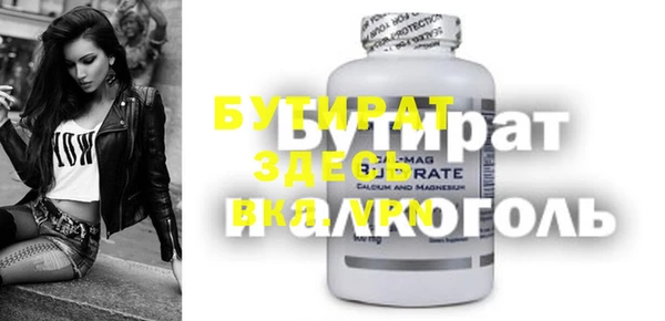 MDMA Михайловск