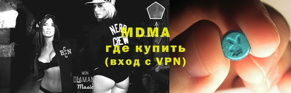 MDMA Михайловск