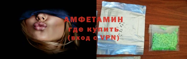 прущий лед Михайловка