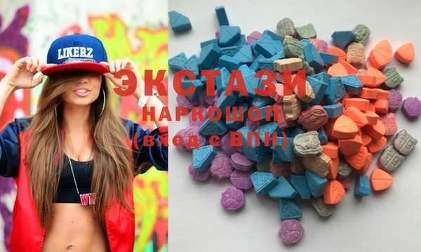 MDMA Михайловск