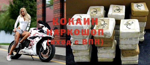 прущий лед Михайловка