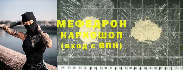 прущий лед Михайловка