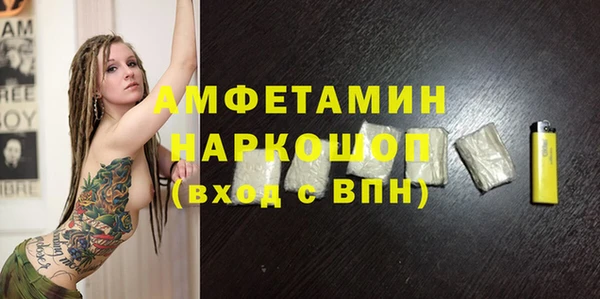 MDMA Михайловск