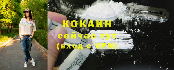 прущий лед Михайловка