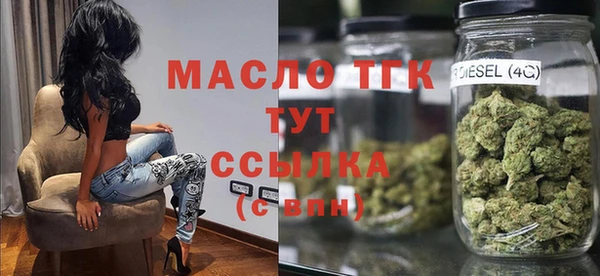 MDMA Михайловск