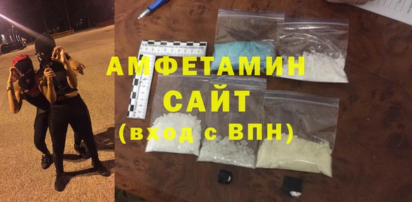 MDMA Михайловск