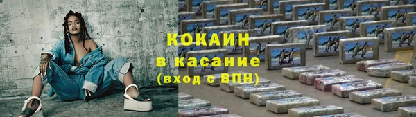 MDMA Михайловск