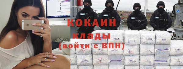 MDMA Михайловск