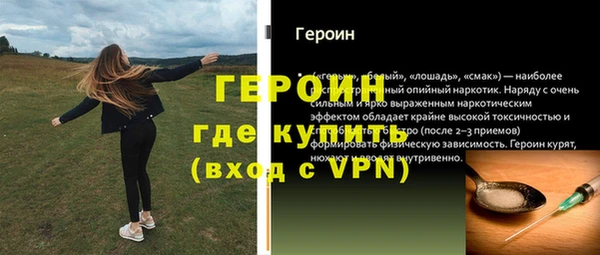 MDMA Михайловск