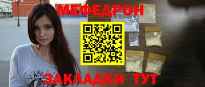 прущие крисы Аргун