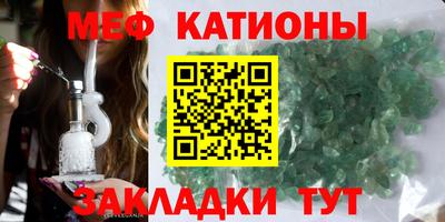 эйфоретик Ирбит