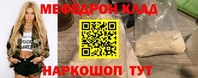 кокс Апшеронск