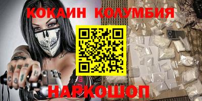 кокс Апшеронск