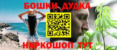 гашиш Дубна