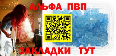 гашиш Дубна