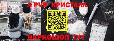 кокс Апшеронск