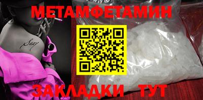 кокс Апшеронск