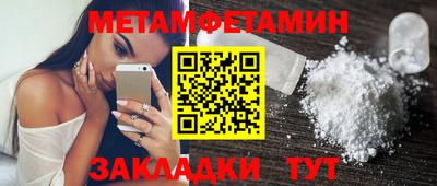 кокс Апшеронск