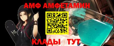 кокс Апшеронск