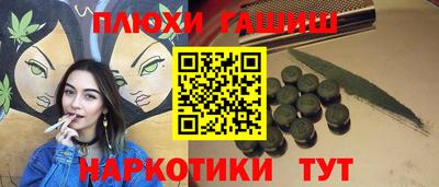гашиш Дубна