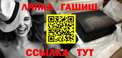 гашиш Дубна