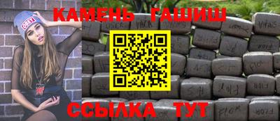 прущие крисы Аргун