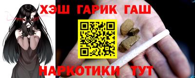 прущие крисы Аргун