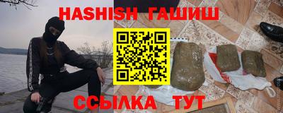 гашиш Дубна