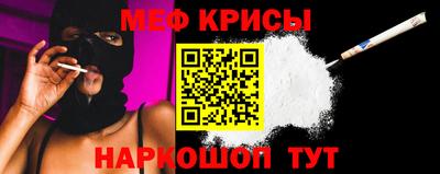 прущие крисы Аргун