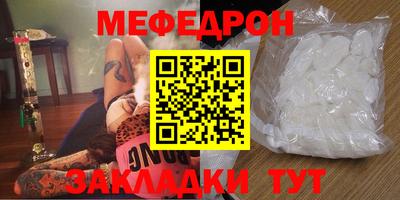 прущие крисы Аргун